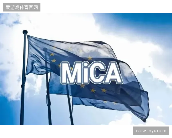 2027年，运动员NFT的价值将不再由粉丝热情定义，而是由其是否符合MiCA等跨境监管法案决定